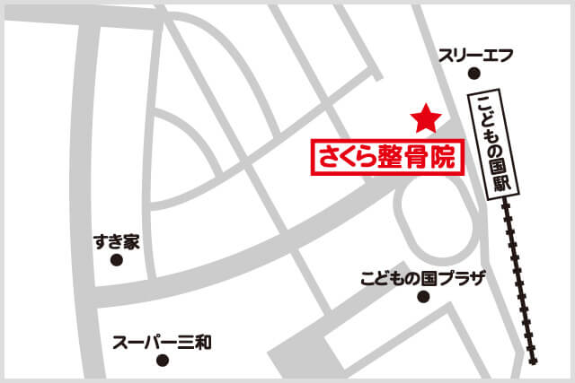 さくら整骨院MAP - 横浜市青葉区奈良5-1-10-101